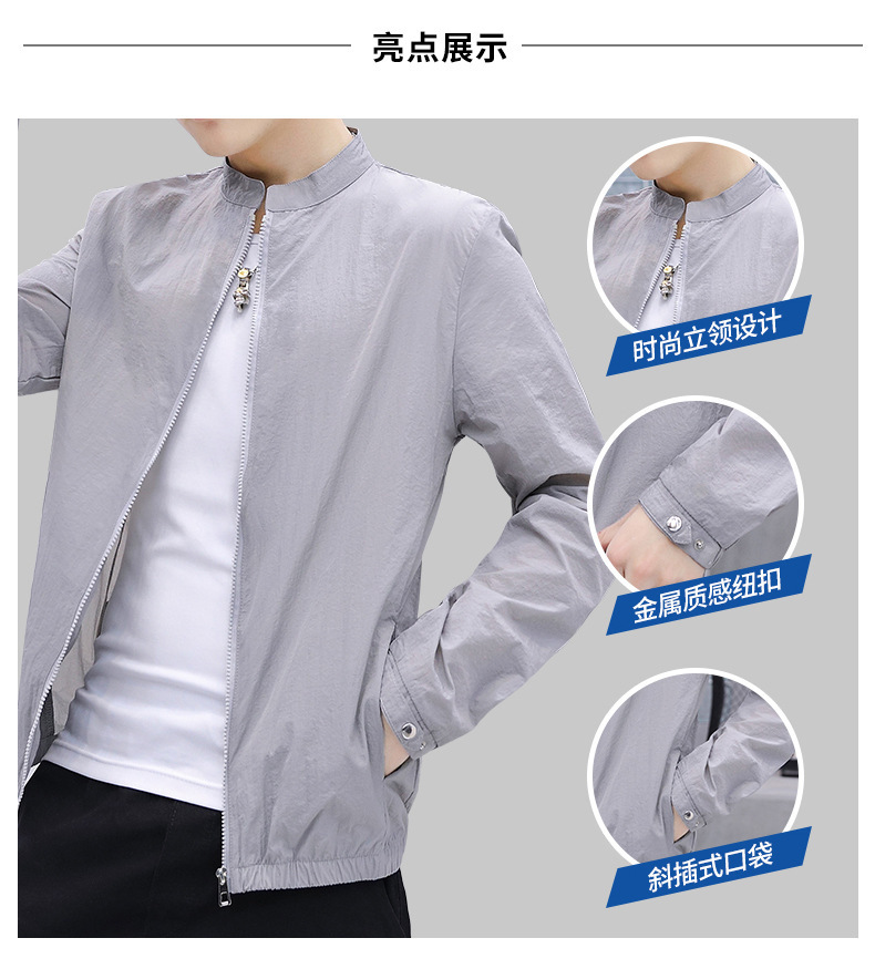 Sun Protection Clothing Men'S Thin Jacket Trendy Clothes Handsome Windbreaker Men'S Coat