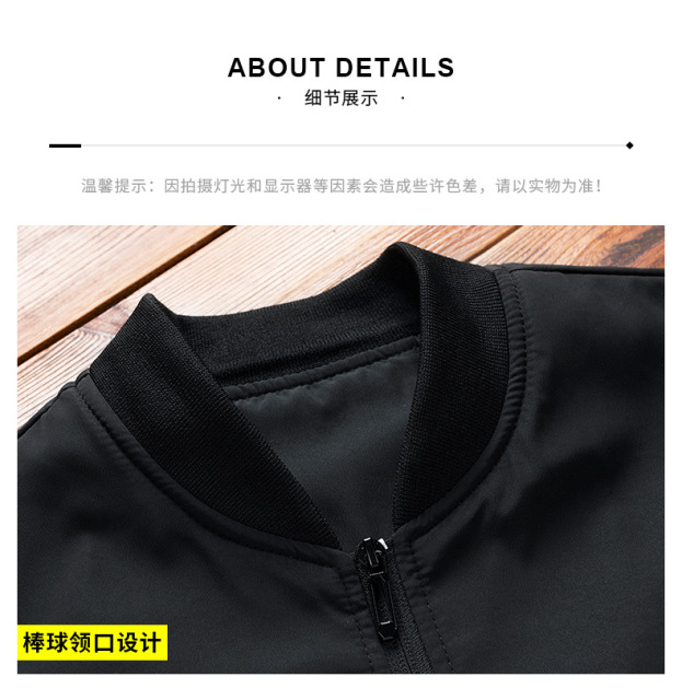 Spring and Autumn Jacket Men's New Workwear Baseball Uniform Top Clothes Jacket Men's Jacket
