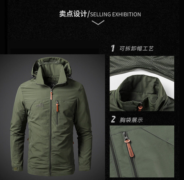 Spring and Autumn New Casual Versatile Loose Youth Top Men's Jacket