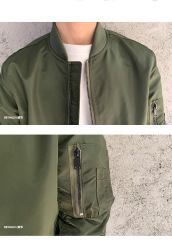 Air Force Bomber Jacket Solid Color Casual Baseball Top Jacket