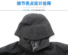 Men's Solid Color Jacket Jacket Windproof Waterproof Laminated Mountaineering Suit Single Layer Jacket