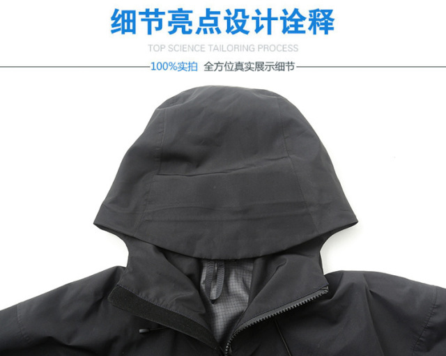 Men's Solid Color Jacket Jacket Windproof Waterproof Laminated Mountaineering Suit Single Layer Jacket