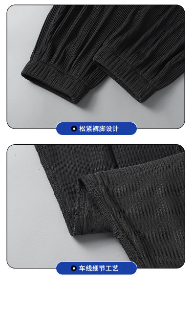 Ice Silk Casual Pants Men's Popular Three-dimensional Striped Summer Quick-Drying Sports Pants