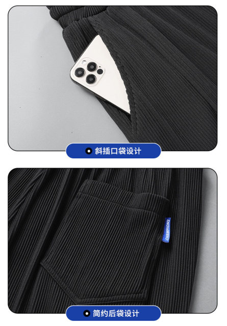 Ice Silk Casual Pants Men's Popular Three-dimensional Striped Summer Quick-Drying Sports Pants