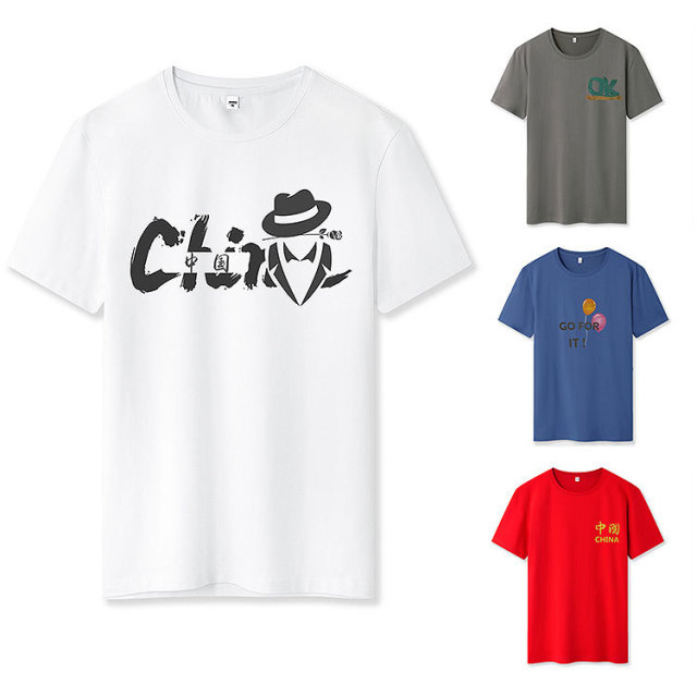 Summer New Men'S Short-Sleeved Multi-Color Round Neck Cotton Men'S Top Bottoming Shirt Men'S Loose Casual T-Shirt