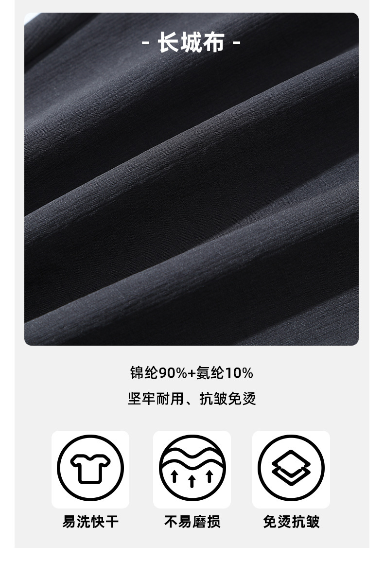 Men'S Summer Outdoor Quick-Drying Pants Loose Woven Elastic Leggings Fitness Casual Overalls Trousers