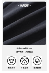 Men'S Summer Outdoor Quick-Drying Pants Loose Woven Elastic Leggings Fitness Casual Overalls Trousers