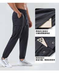 Men'S Summer Outdoor Quick-Drying Pants Loose Woven Elastic Leggings Fitness Casual Overalls Trousers