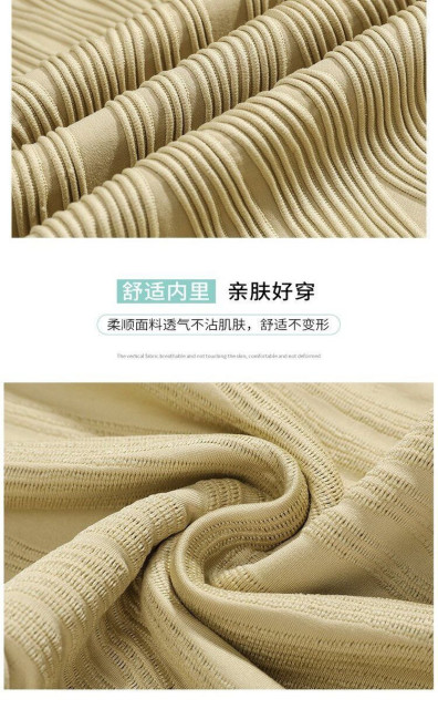 Water Ripple Wide-Leg Pants Women'S New Casual Loose Korean Version High-Waisted Straight-Leg Drapey Mopping Pants