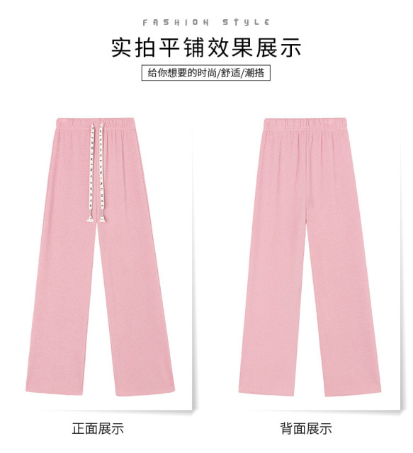 Spring And Summer High-Waisted Thin And Sagging Loose Straight-Leg Mopping Pants Casual Wide-Leg Women'S Pants