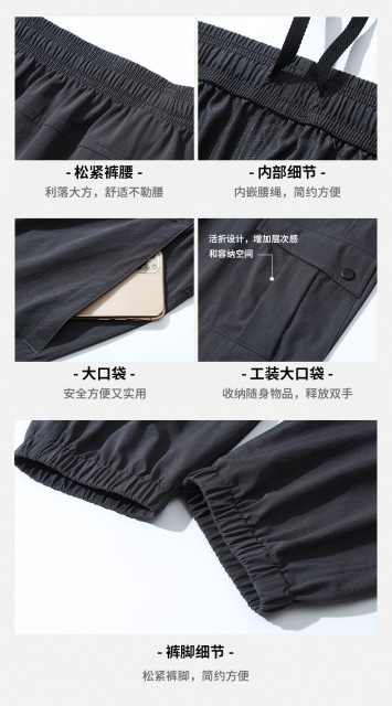 Men'S Summer Outdoor Quick-Drying Pants Loose Woven Elastic Leggings Fitness Casual Overalls Trousers
