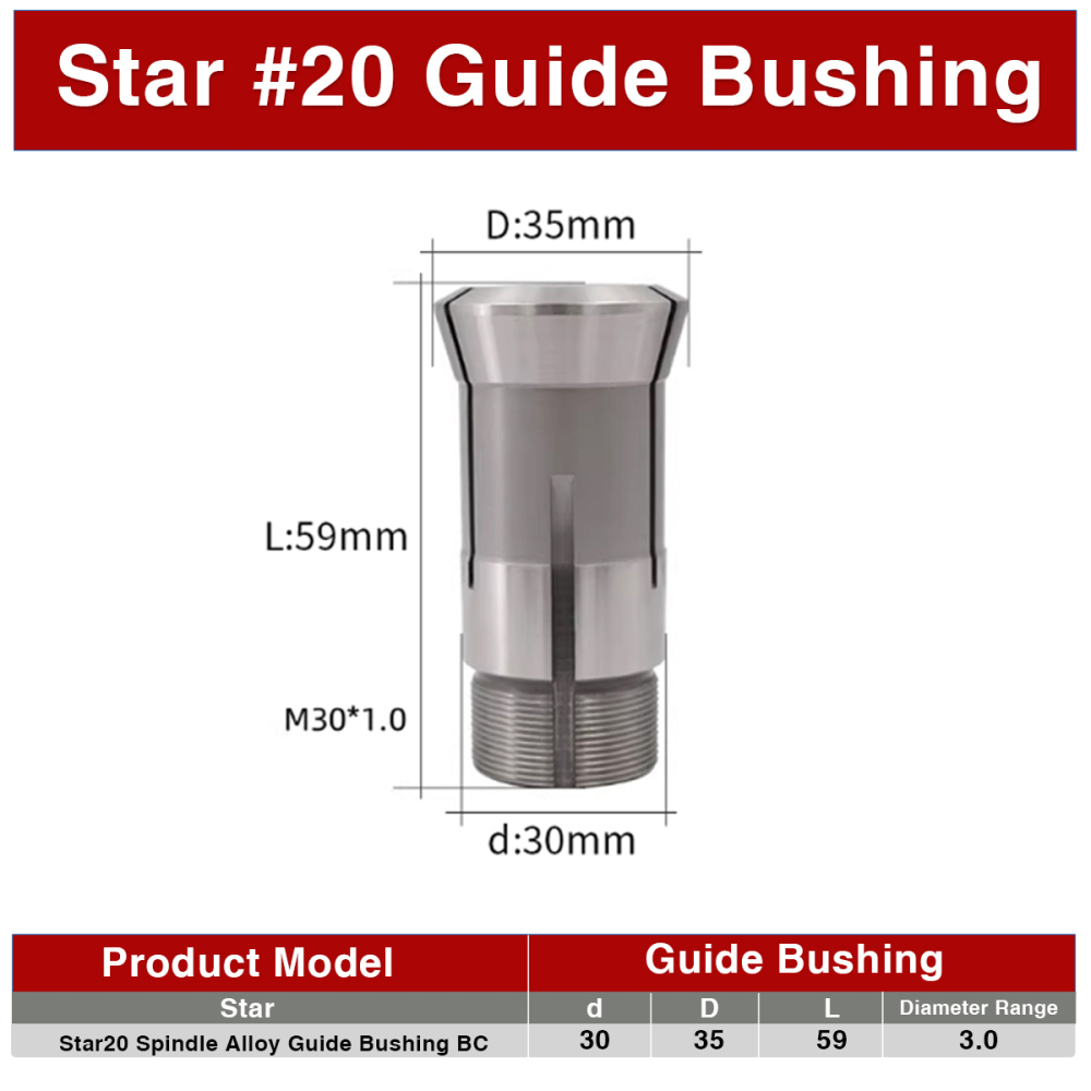 斯大走心机导套