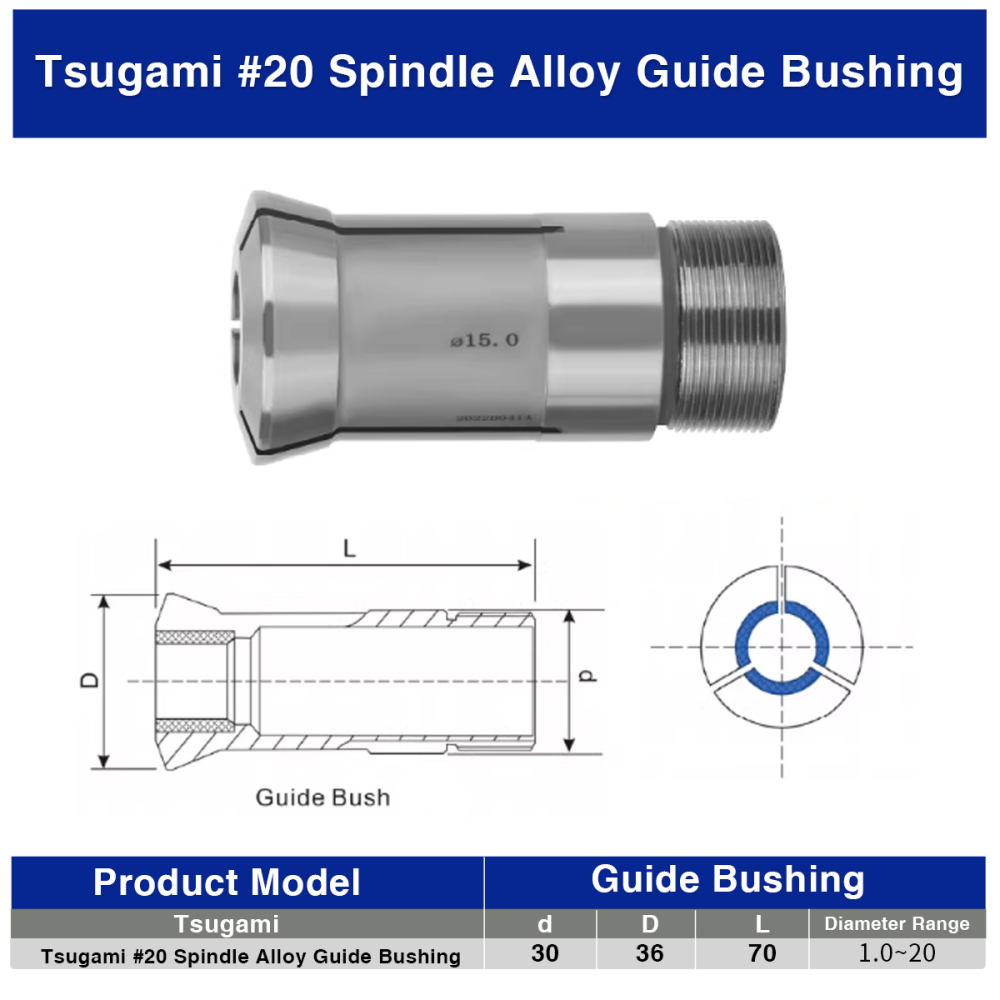 津上20#主轴合金导套