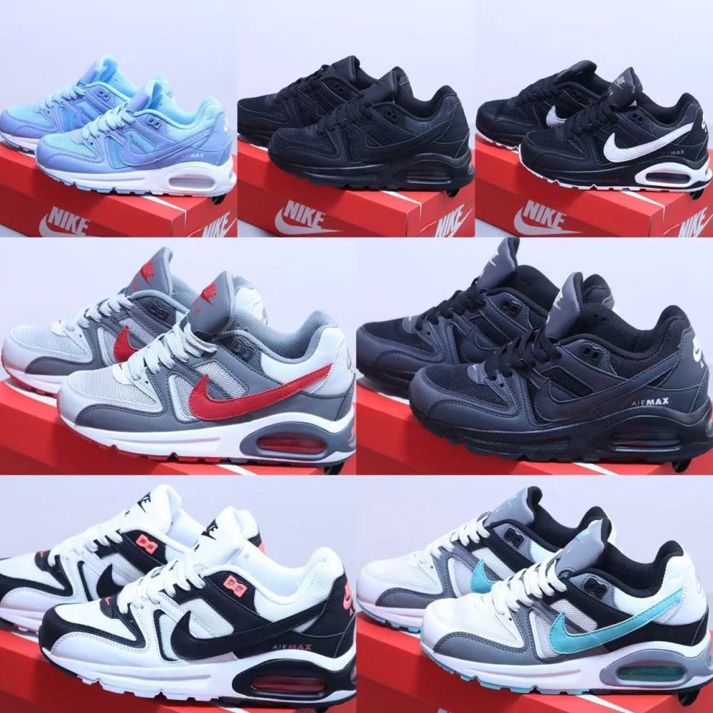 NIKE Command