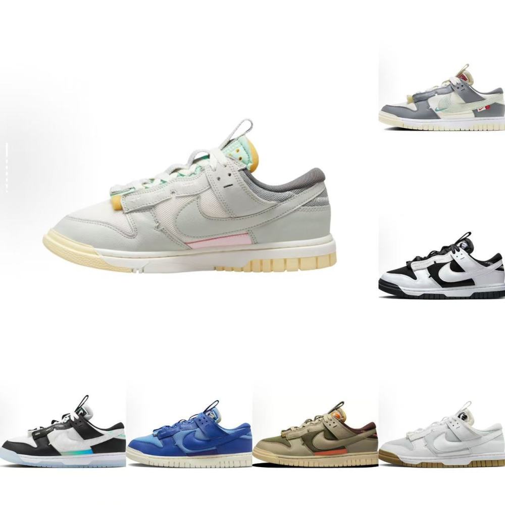 NIKE Dunk Junbo
