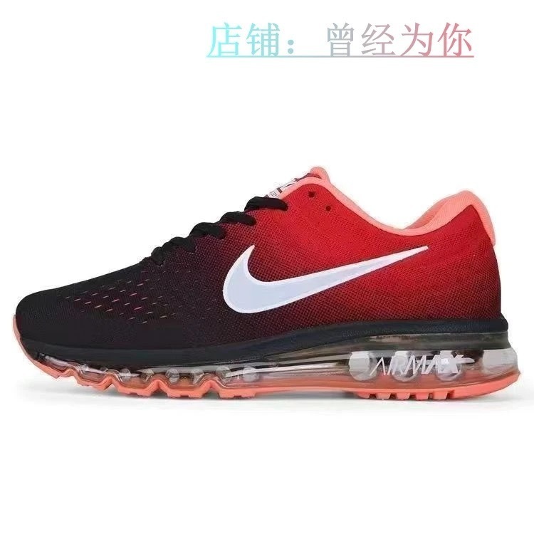NIKE AirMax 2017