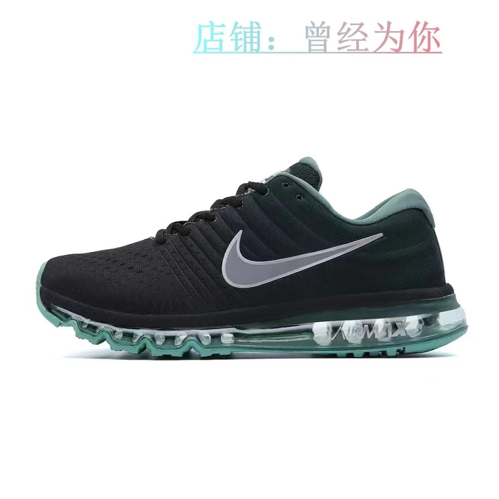 NIKE AirMax 2017