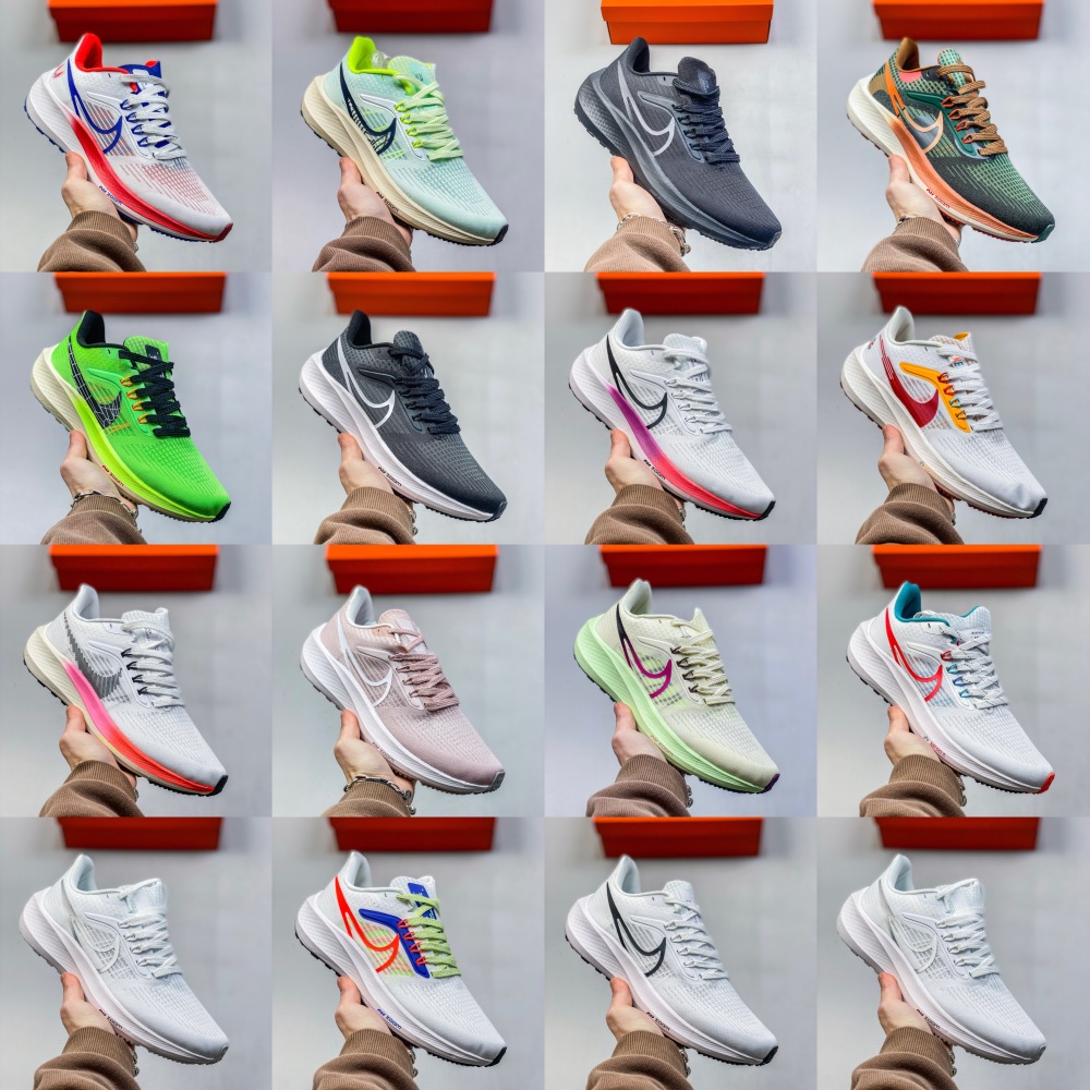 NIKE Pegasus 39