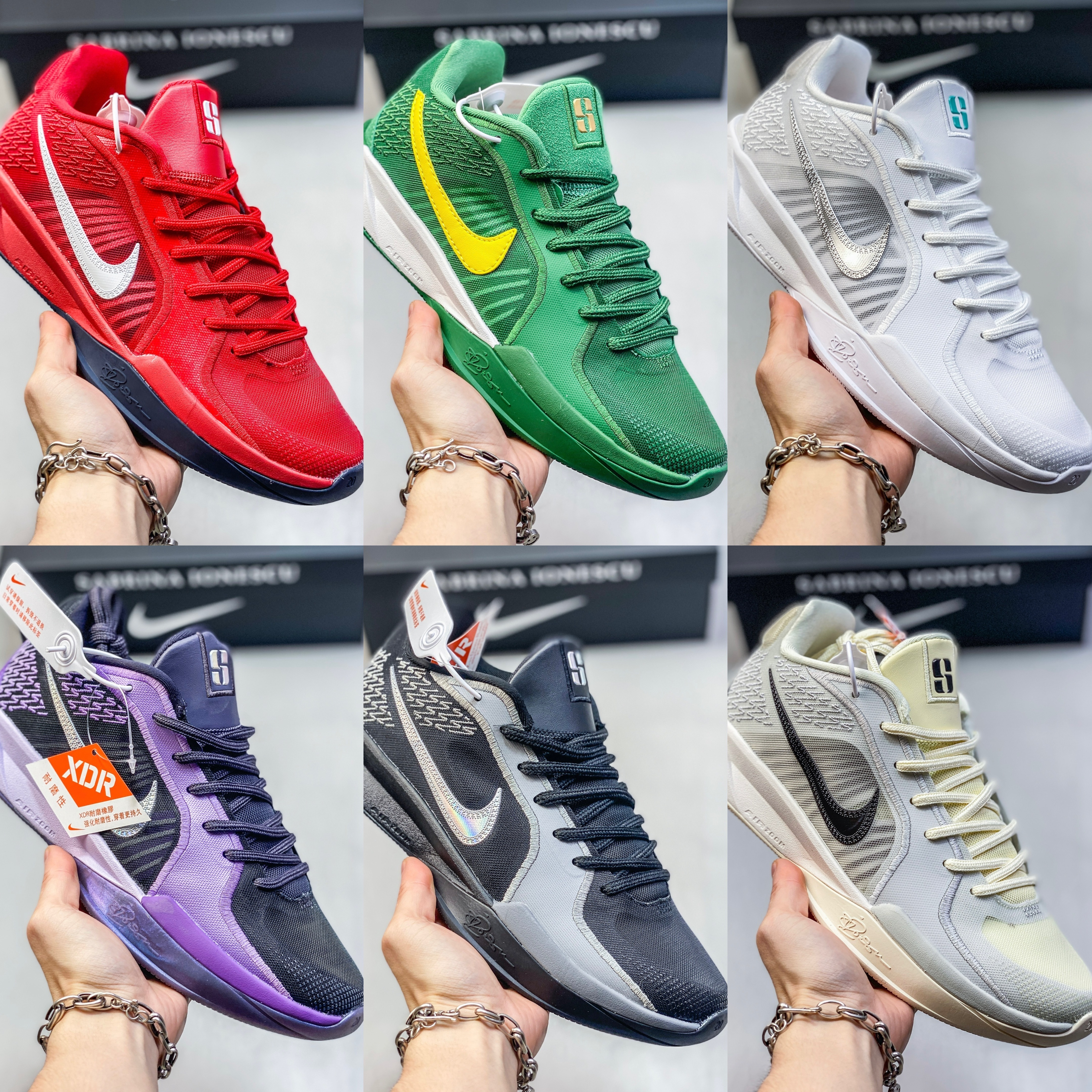 NIKE Sabrina 2