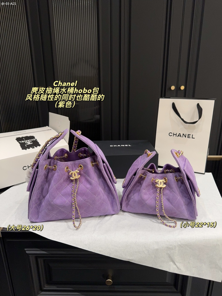 Chanel Style Suede Drawstring Hobo Bucket Bag