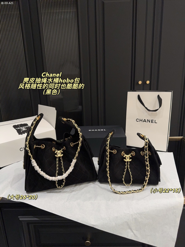 Chanel Style Suede Drawstring Hobo Bucket Bag