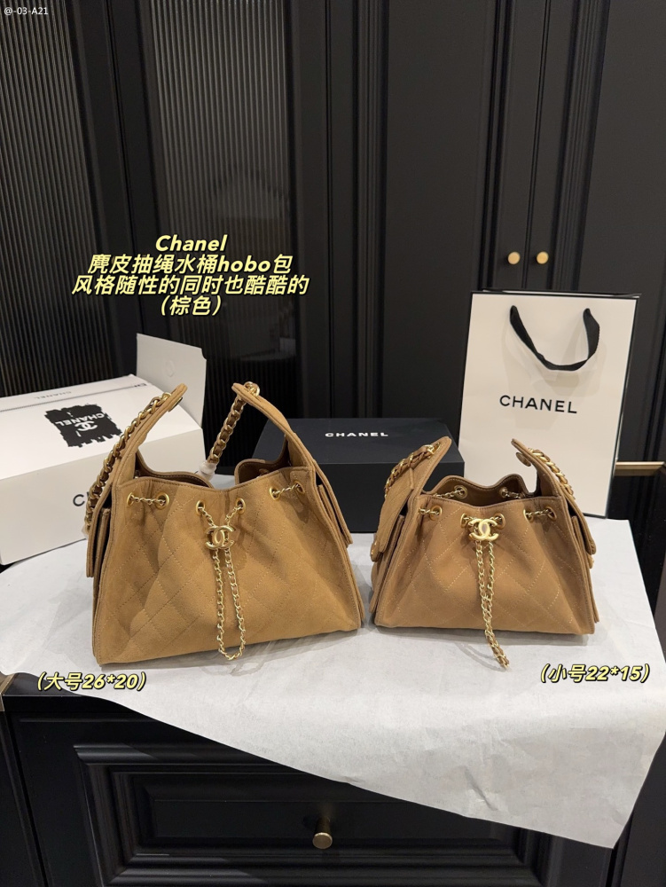 Chanel Style Suede Drawstring Hobo Bucket Bag