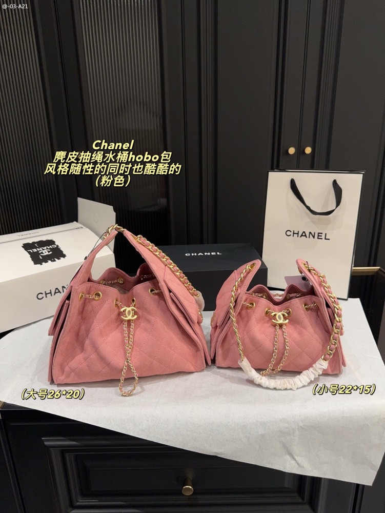 Chanel Style Suede Drawstring Hobo Bucket Bag