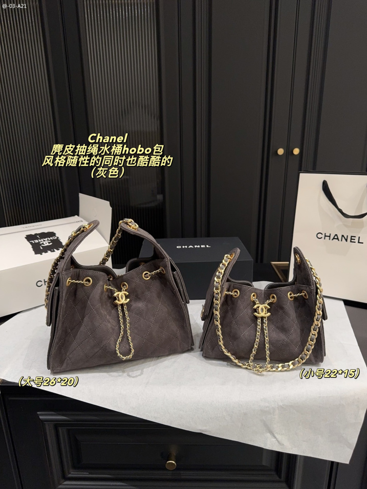 Chanel Style Suede Drawstring Hobo Bucket Bag