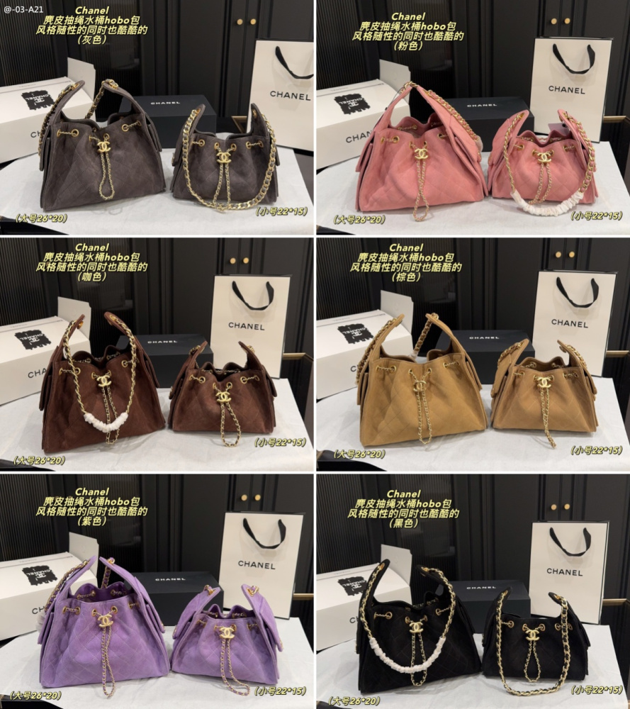Chanel Style Suede Drawstring Hobo Bucket Bag