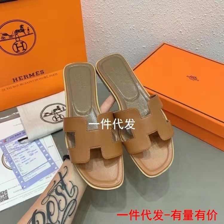 Hermès Oran Sandals for Women, Classic H-Cut Flat Slide Sandals