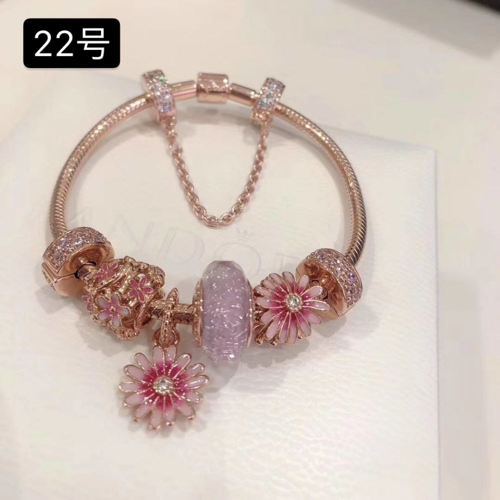 Pandora Bracelet