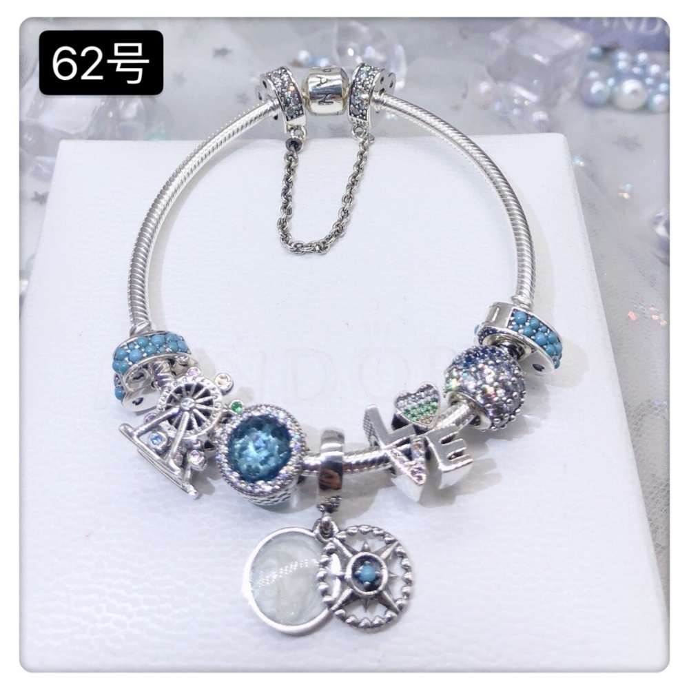 Pandora Bracelet