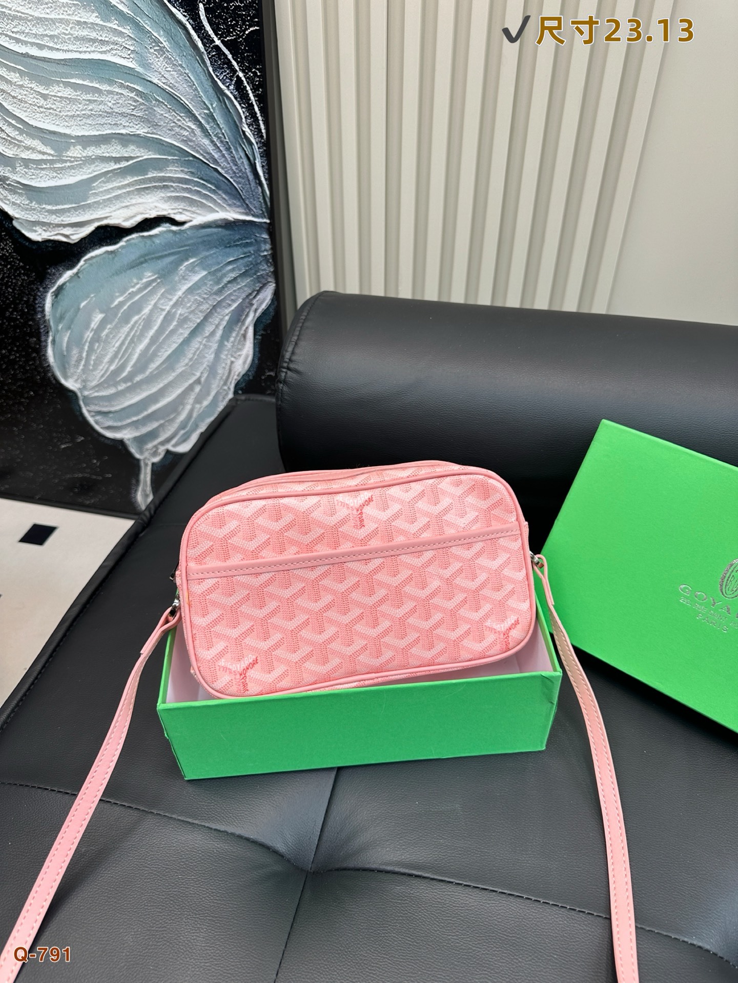 Replica Goya Camera Bags 23*13CM