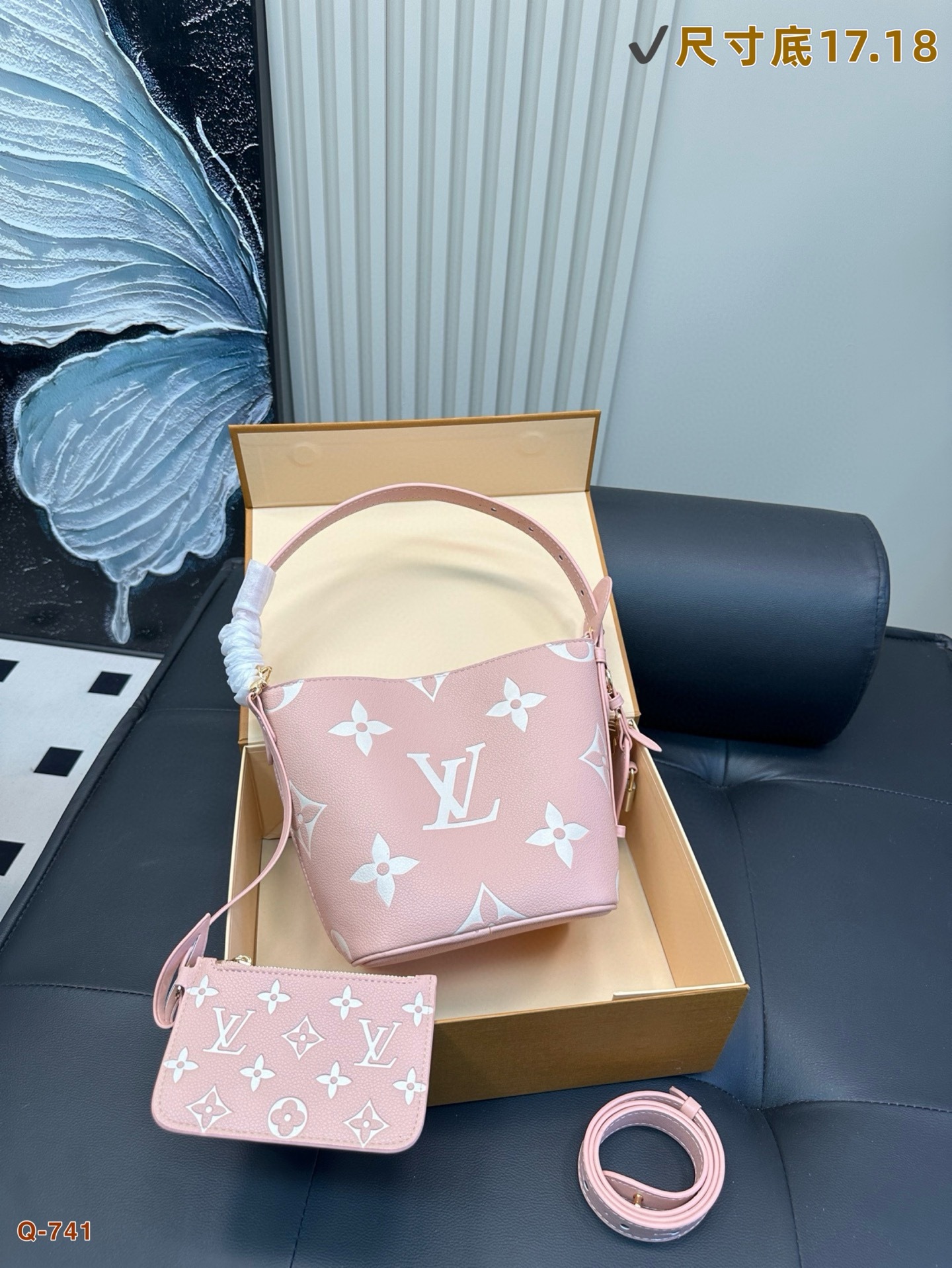 Replica LV's New Bllin BB Bucket Bag Bottom 17*18CM
