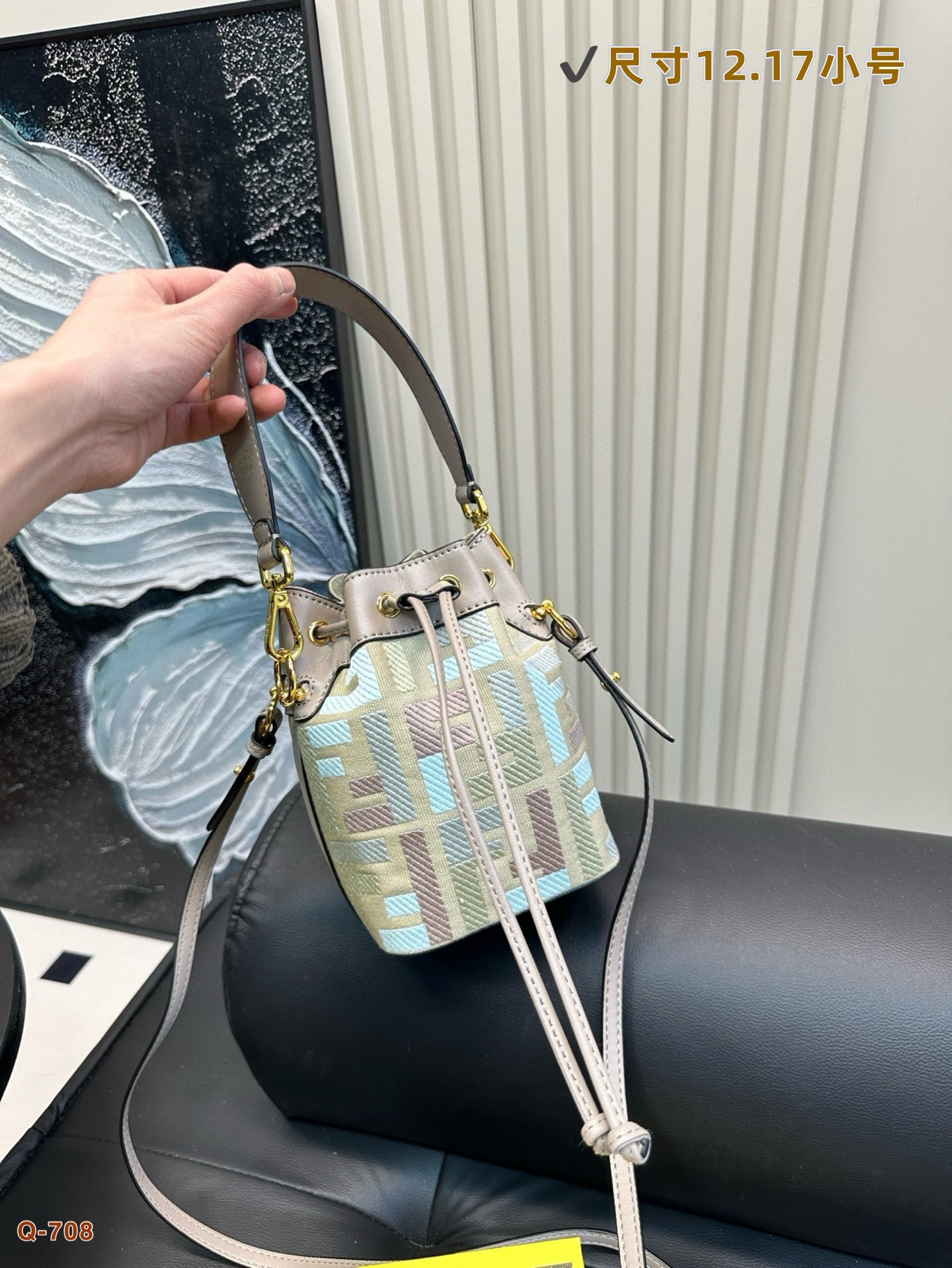 Replica Fendi New Small Bucket Bag 12*17CM