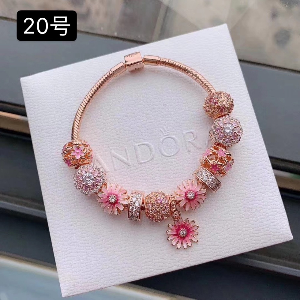 Pandora Bracelet