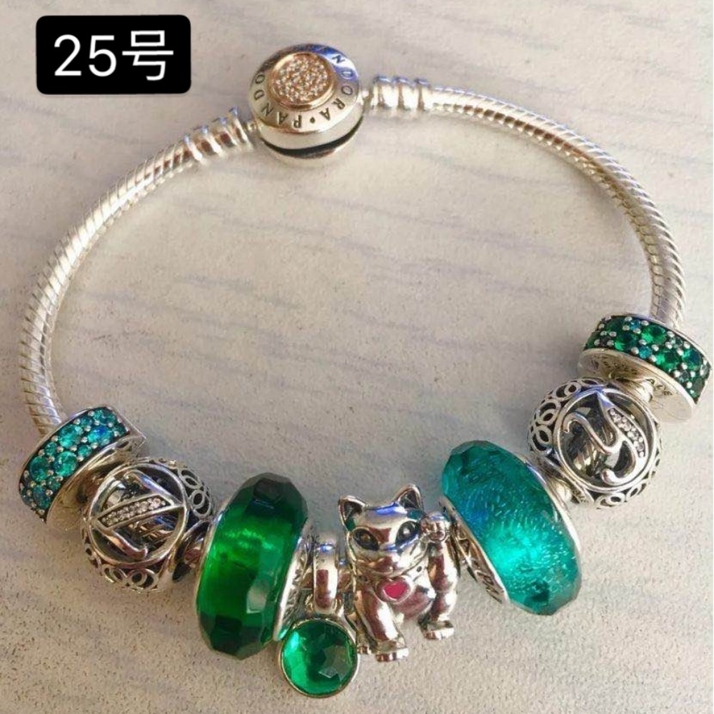 Pandora Bracelet