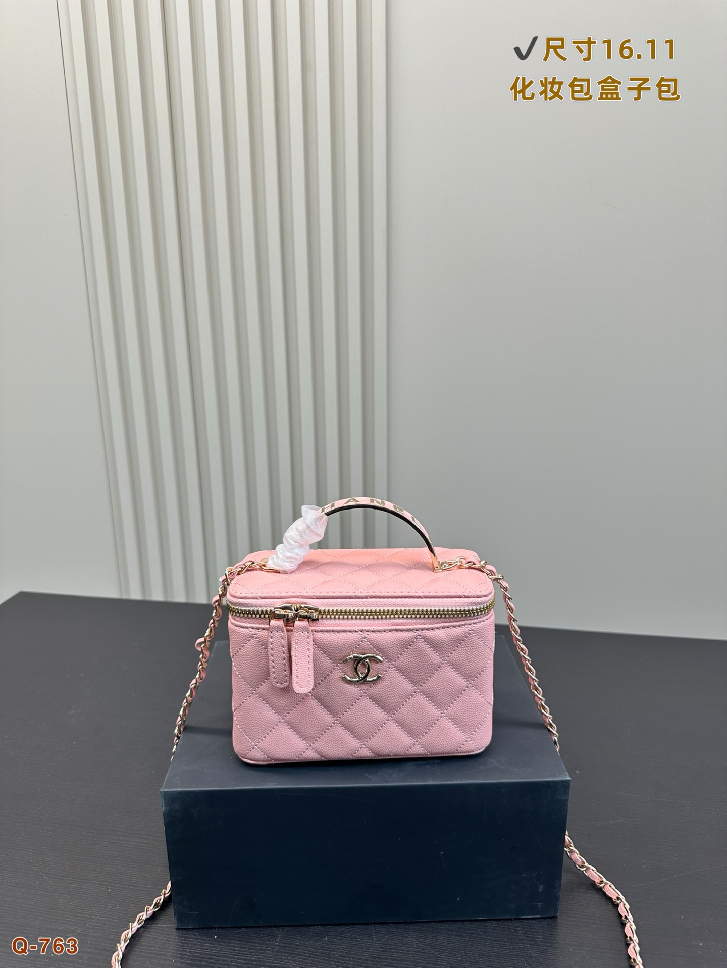 Replica Chanel 2024 New Box Bag 16*11CM