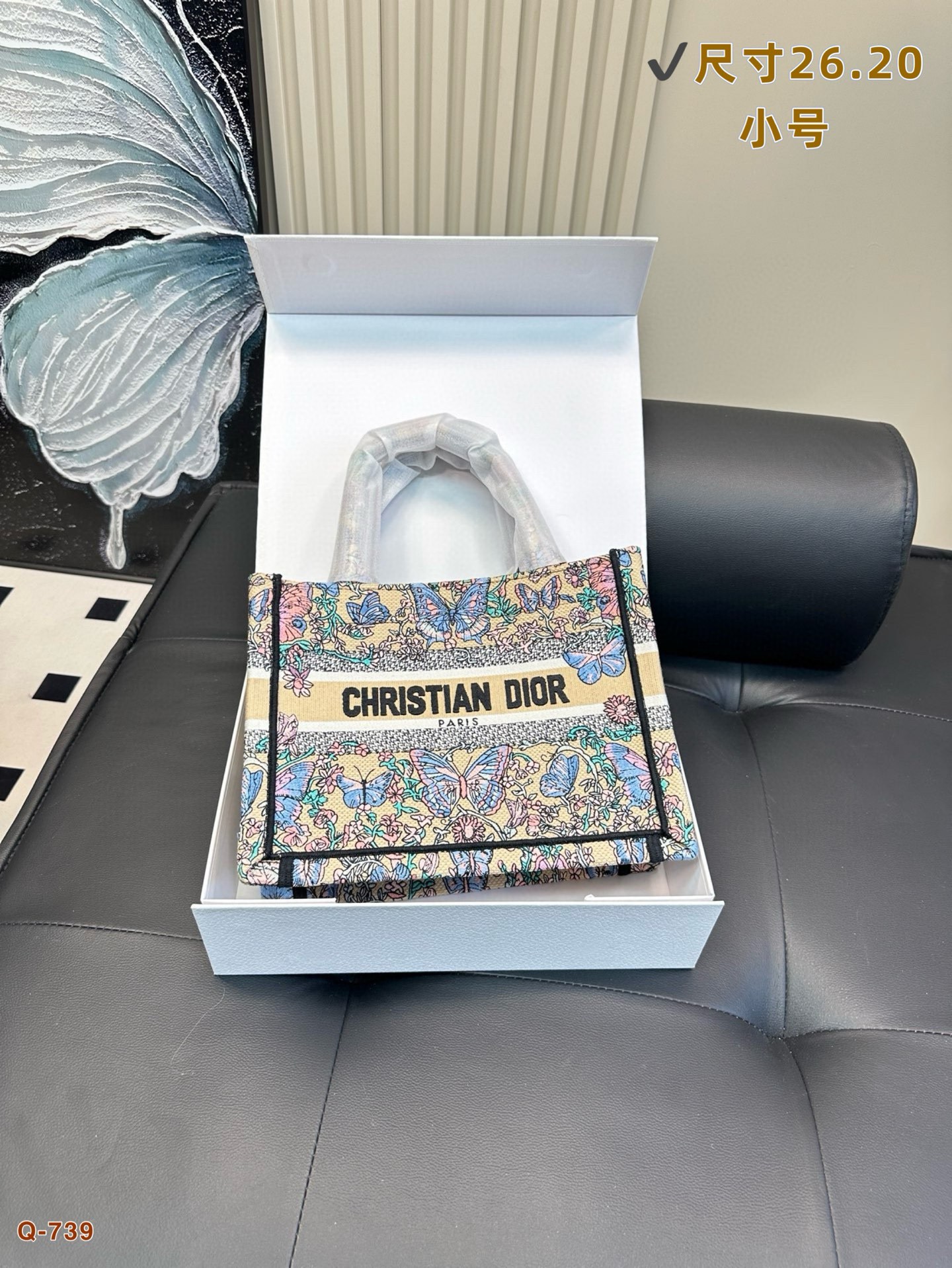 Replica Original Small Dior Tote Bag Series 26*20CM