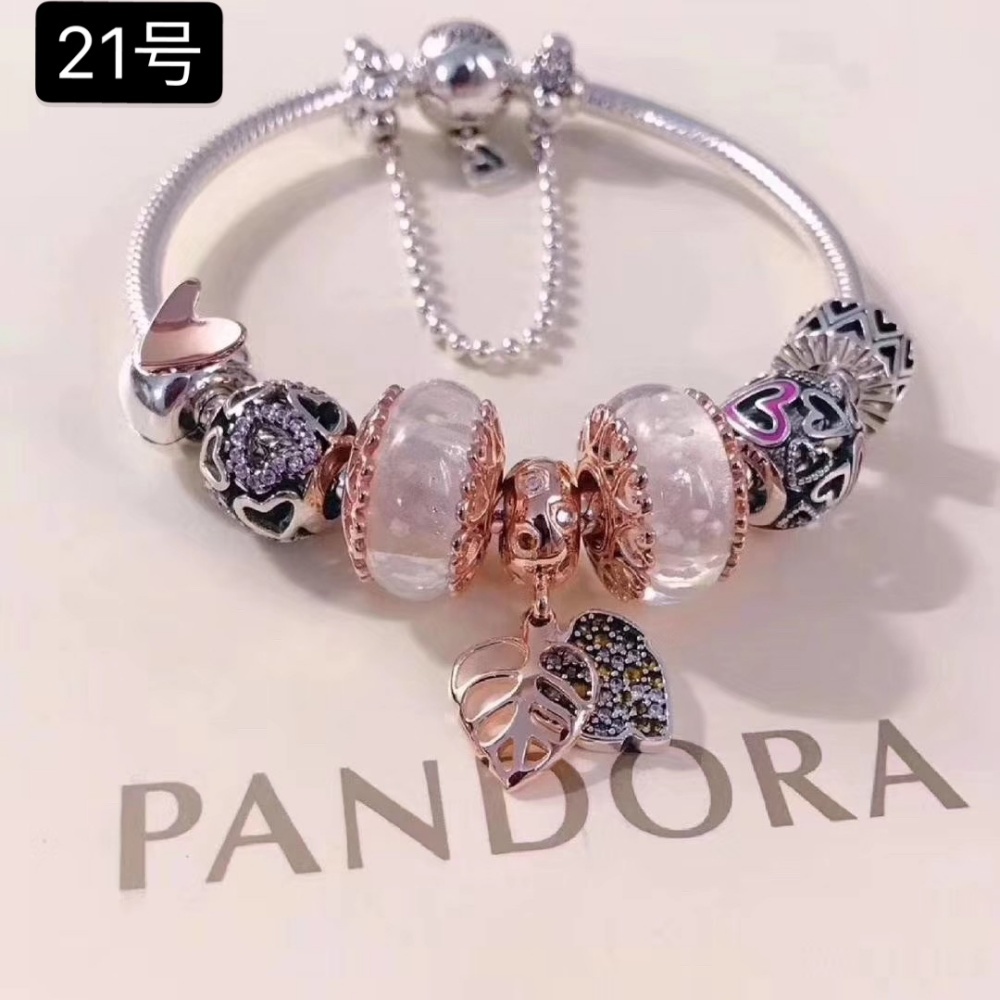 Pandora Bracelet
