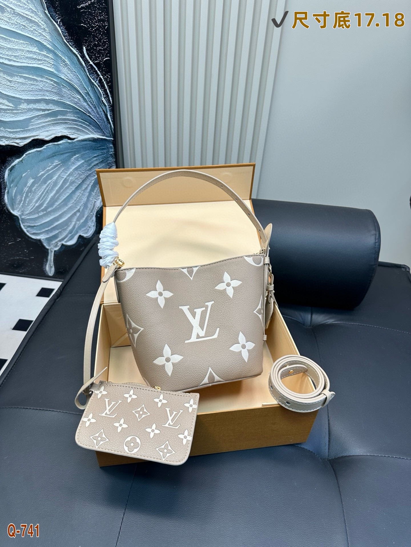 Replica LV's New Bllin BB Bucket Bag Bottom 17*18CM