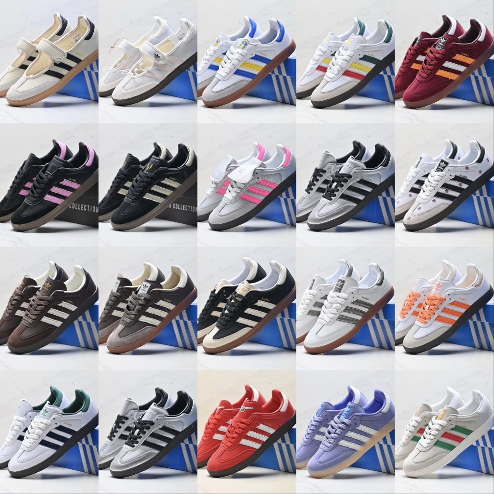 Adidas Samba