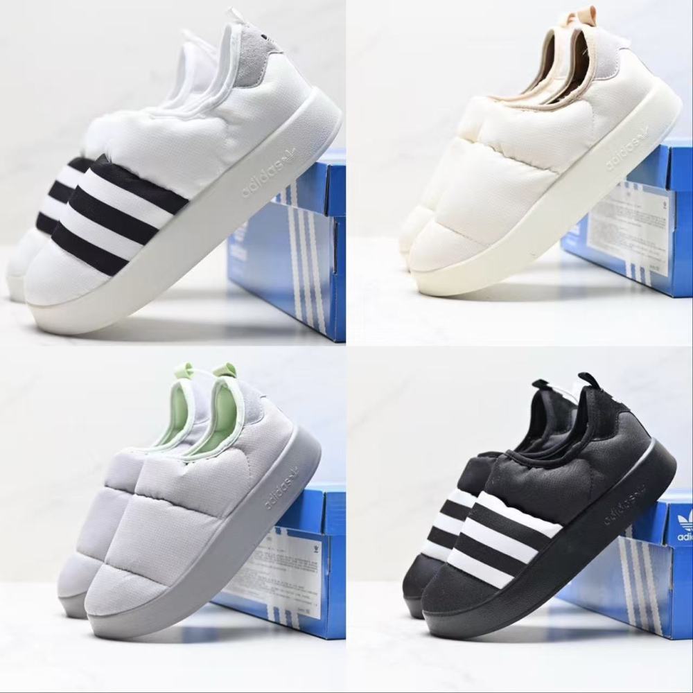 Adidas Puffylette