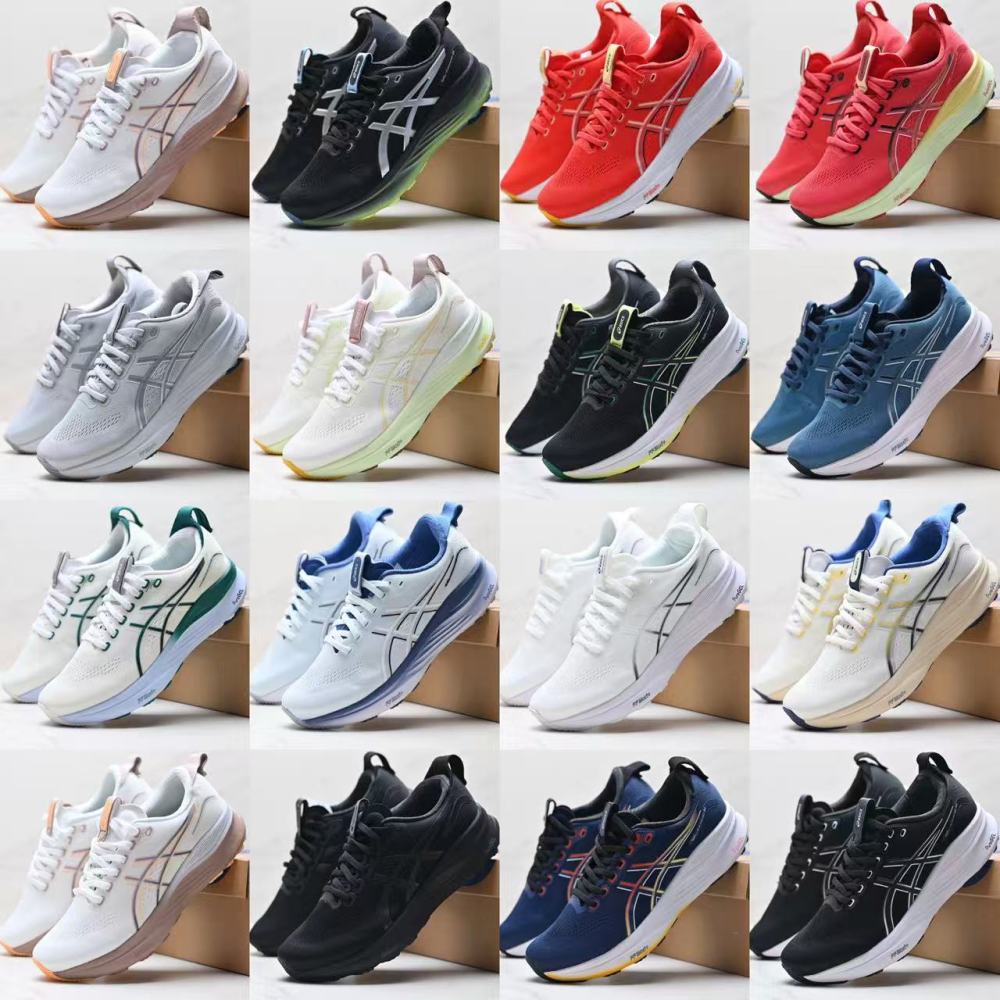 Asics Gel-Kayano32