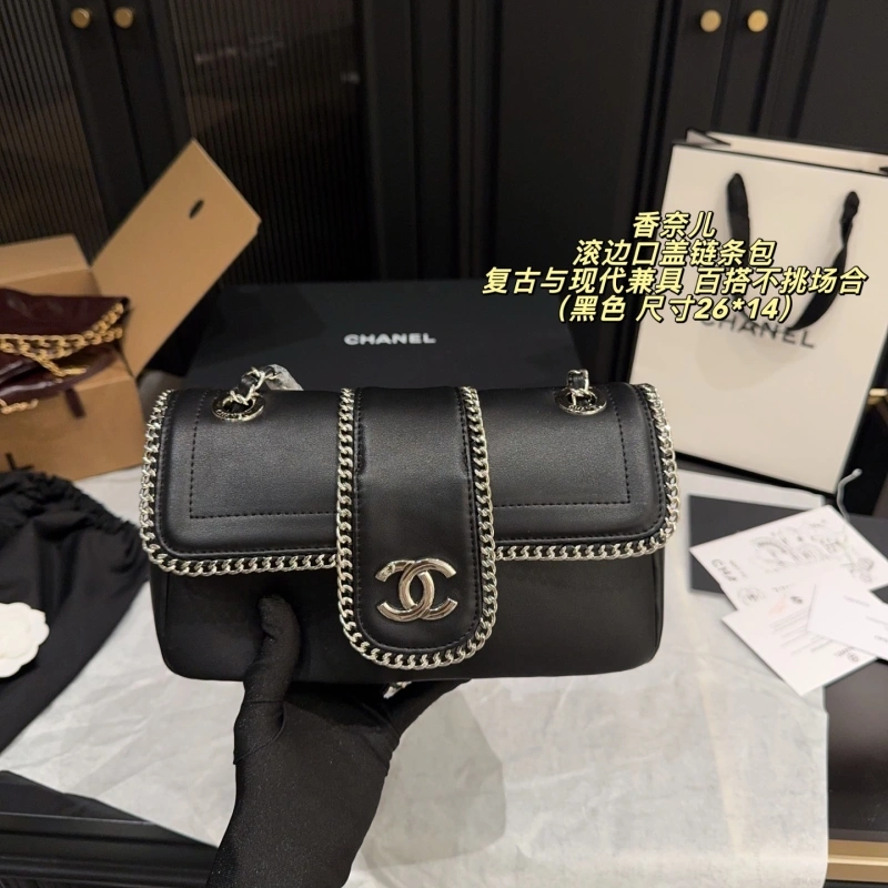 Piping closure chain bag-box