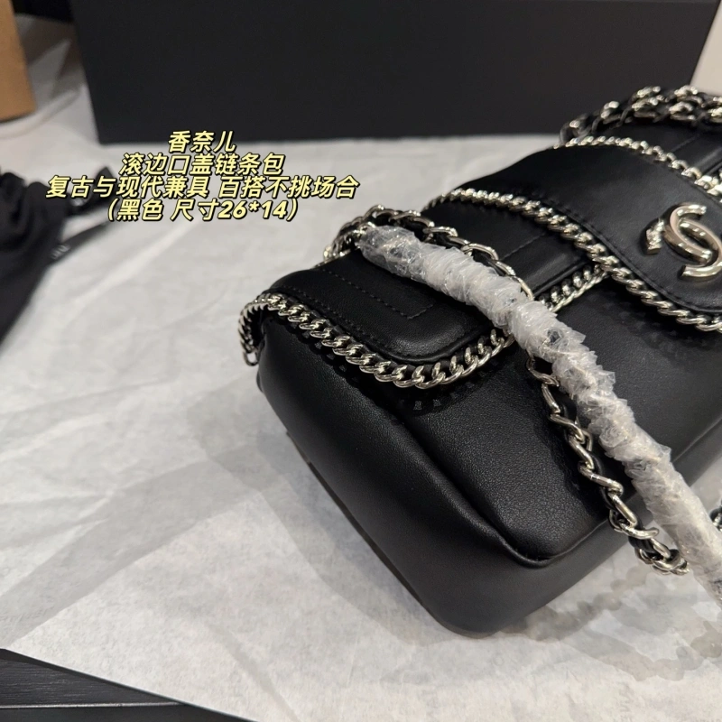 Piping closure chain bag-box