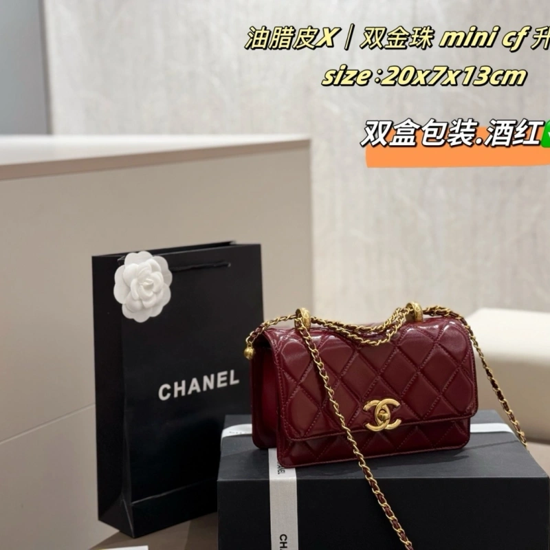 The new product in early autumn is a double gold bead minicf-box