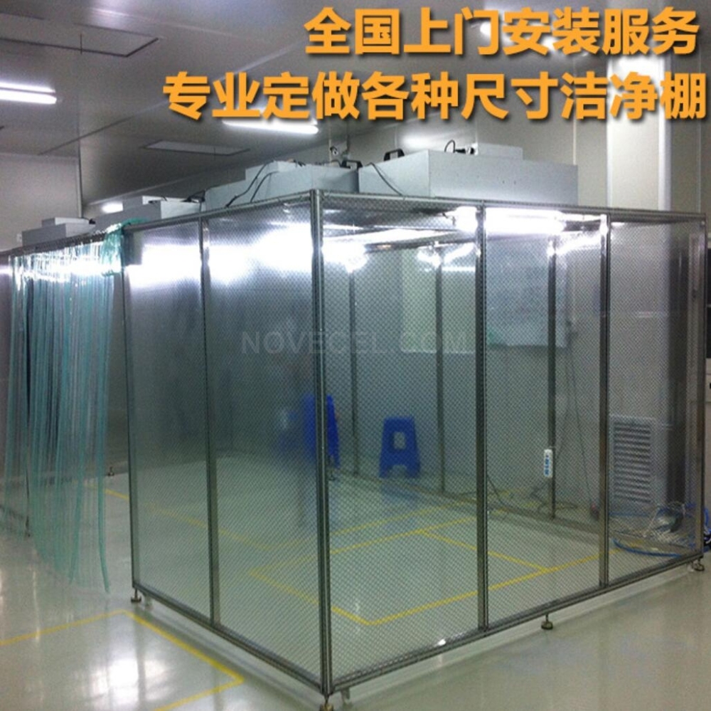 Anti static Plastic Roll for Dust Free Room 1.37m*30m*0.3mm(thickness)