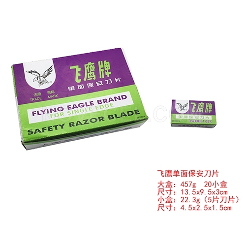 100pcs/lot OCA LOCA Glue Removing Blade (Flying Eagle Brand) Phone Repair Tool Glue Cleaning