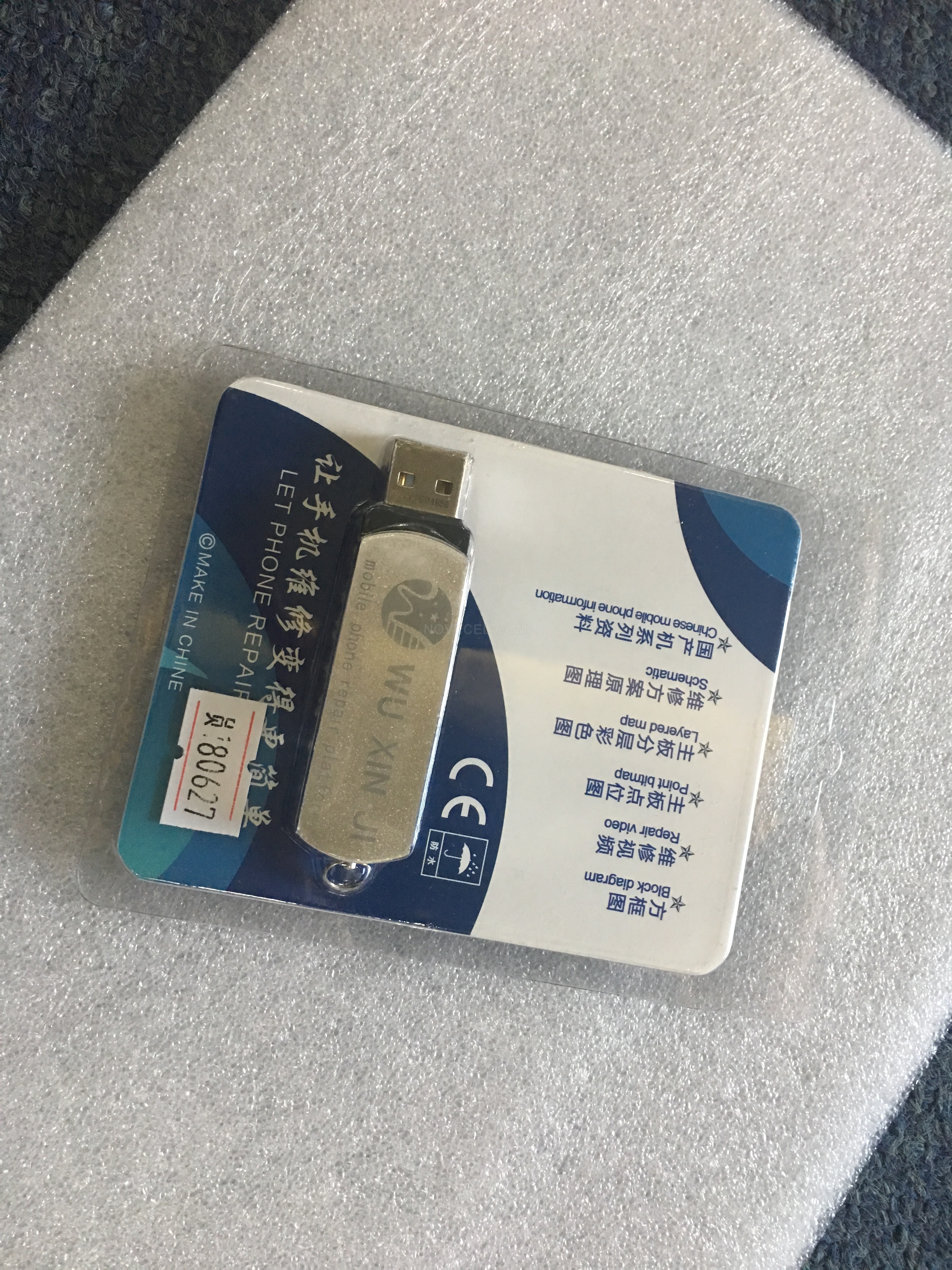 WU XIN JI DONGLE board schematic diagram Repairing for iPhone iPad samsung phone software repairing drawings